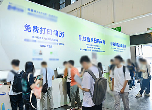 灵宝市人才招聘会